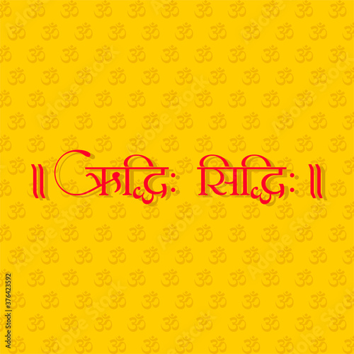 Hindi Typography - Riddhi Siddhi - Means Goddess Riddhi and Siddhi (Lord Brahma's Creation) - Hindu Goddess photo