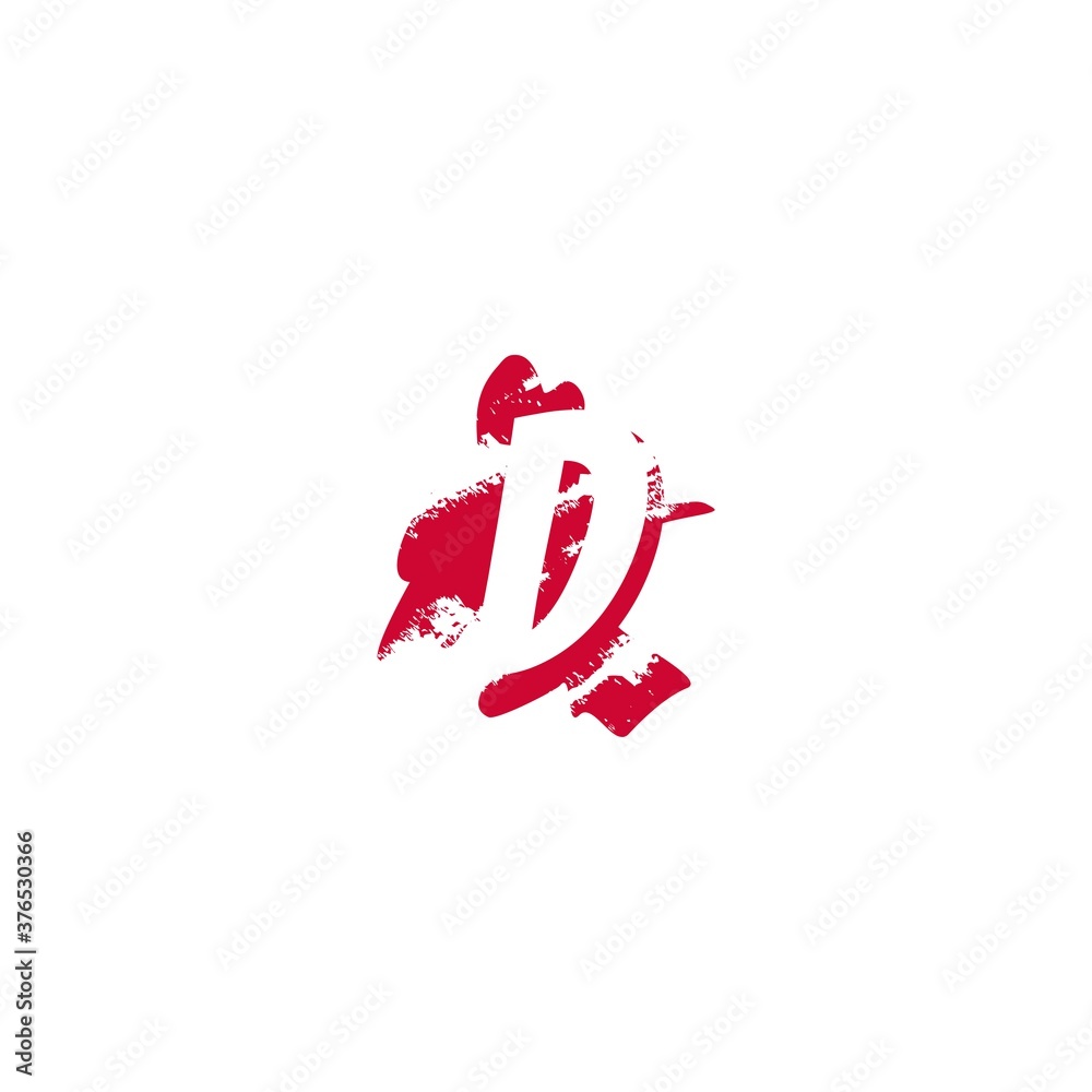 D Letter Splatter Negative Space logo Icon. Hidden space letter on splash shape design. D Letter Splatter Negative Space logo Icon. Hidden space letter on splash shape design.