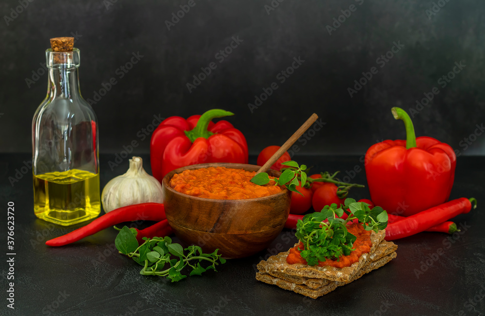 Roasted Balkan Relish ajvar or aivar Roasted Balkan Relish ajvar or aivar