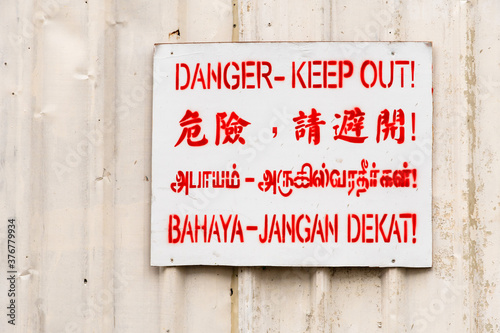 Danger keep out sign in four languages, Singapore