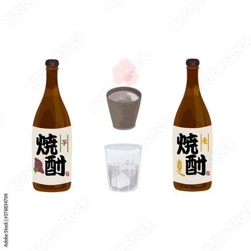 芋焼酎　麦焼酎　ロック　お湯割　イラスト
