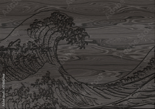 神奈川沖浪裏　木バージョン　その1