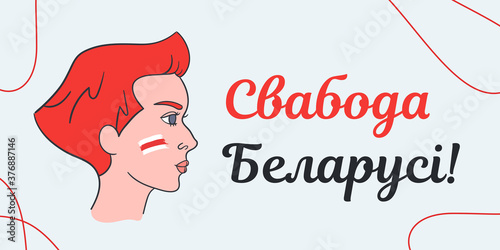 Protests in Belarus 2020 - banner layout. Side view portrait of young woman with white-red-white flag on her cheek. Lettering translate from belarusian language - Freedom for Belarus