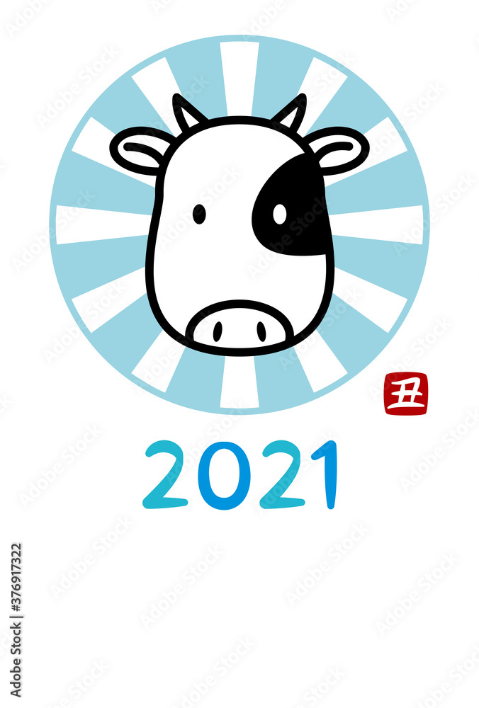 Fototapeta premium 2021年丑年年賀状 かわいい丑デザイン 縦