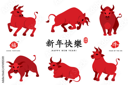 Set of Red Ox 2021 characters isolated on white. Vector illustration. Chinese Title Happy New Year, symbol in red stamp means Bull, hieroglyph Fu above means Good luck, below - Zodiac sign Ox