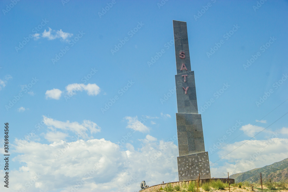 Saty / Kazakhstan - August 15 2020: Vertical sign with the name of a village at its entrance Saty / Kazakhstan - August 15 2020: Vertical sign with the name of a village at its entrance