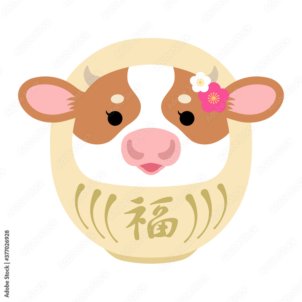 2021年 丑年 年賀状素材 かわいい牛だるまの女の子【白】 2021年 丑年 年賀状素材 かわいい牛だるまの女の子【白】