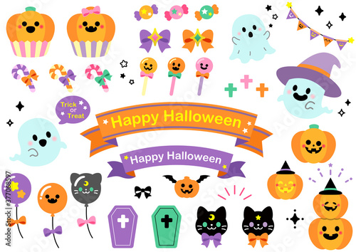 ハロウィン　可愛い素材セット　線なし　ファンシー