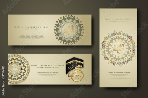 Prophet Muhammad in arabic calligraphy, set banner template