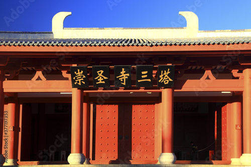 Yunnan Dali Chongsheng Temple gate photo