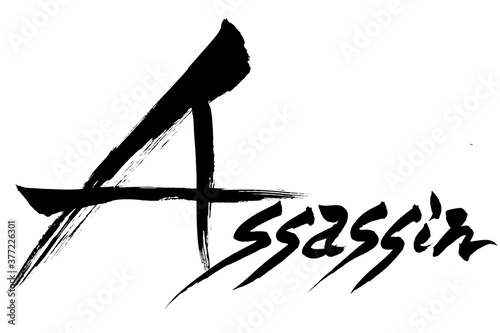 筆文字　Assassin

