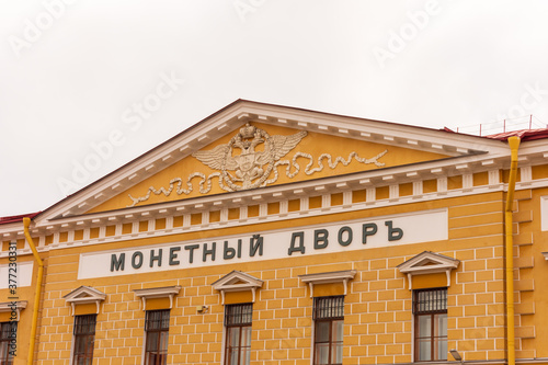 Details of the facade of the building of the mint of St. Petersburg in the Peter and Paul Fortress in St. Petersburg  Russia