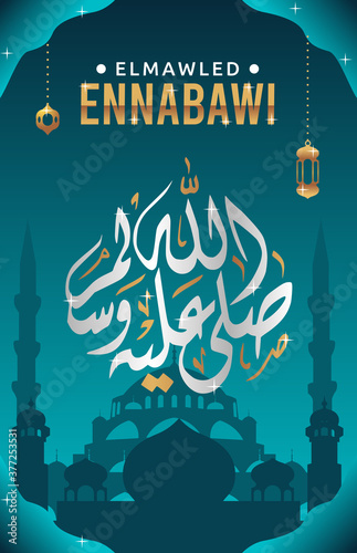 vector graphic of El mawled Ennabawi  good for El mawled Ennabawi celebrations. flat design. Muslim illustration.flat illustration. Translation: salawat and greetings to the Prophet photo