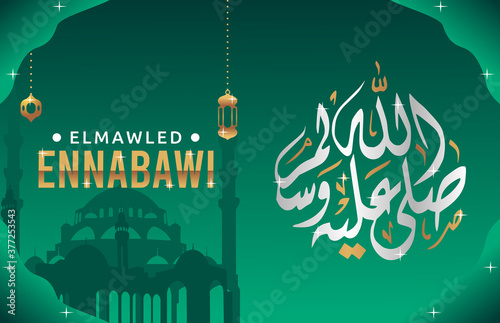 vector graphic of El mawled Ennabawi  good for El mawled Ennabawi celebrations. flat design. Muslim illustration.flat illustration. Translation: salawat and greetings to the Prophet