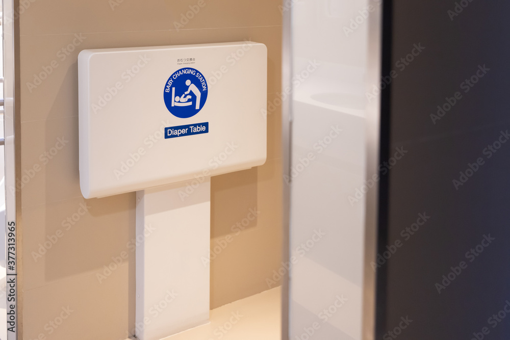 baby changing station in public toilet room. diaper table. baby changing station in public toilet room. diaper table.