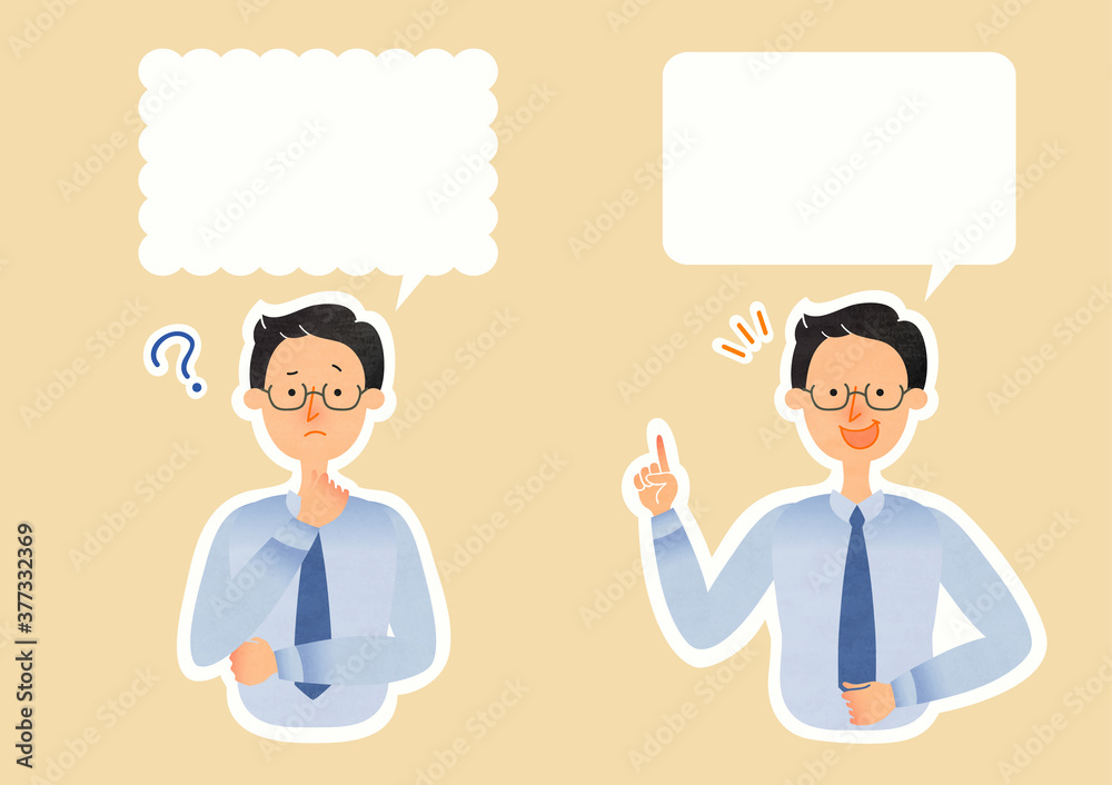 疑問・解決のセットイラスト(スーツ姿のメガネの男性) 疑問・解決のセットイラスト(スーツ姿のメガネの男性)