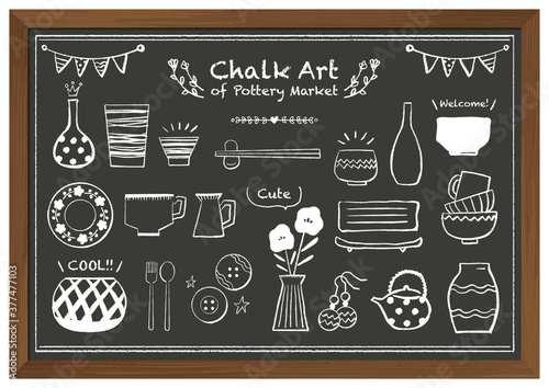 陶器の手描きチョークアート