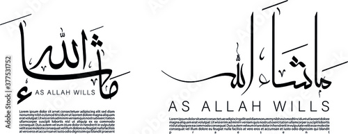 Arabic Calligraphy art names art vector concept design