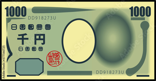 A stylized iconic Japanese 1000 Yen bank note / paper money. Japan JPY.