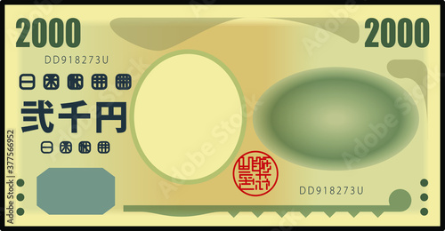 A stylized iconic Japanese 2000 Yen bank note / paper money. Japan JPY.