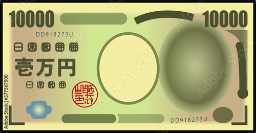 A stylized iconic Japanese 10000 Yen bank note / paper money. Japan JPY.