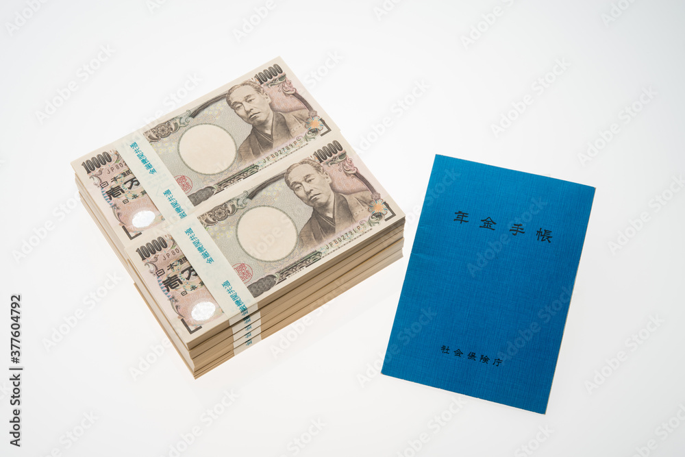 年金手帳と一万円札 年金手帳と一万円札