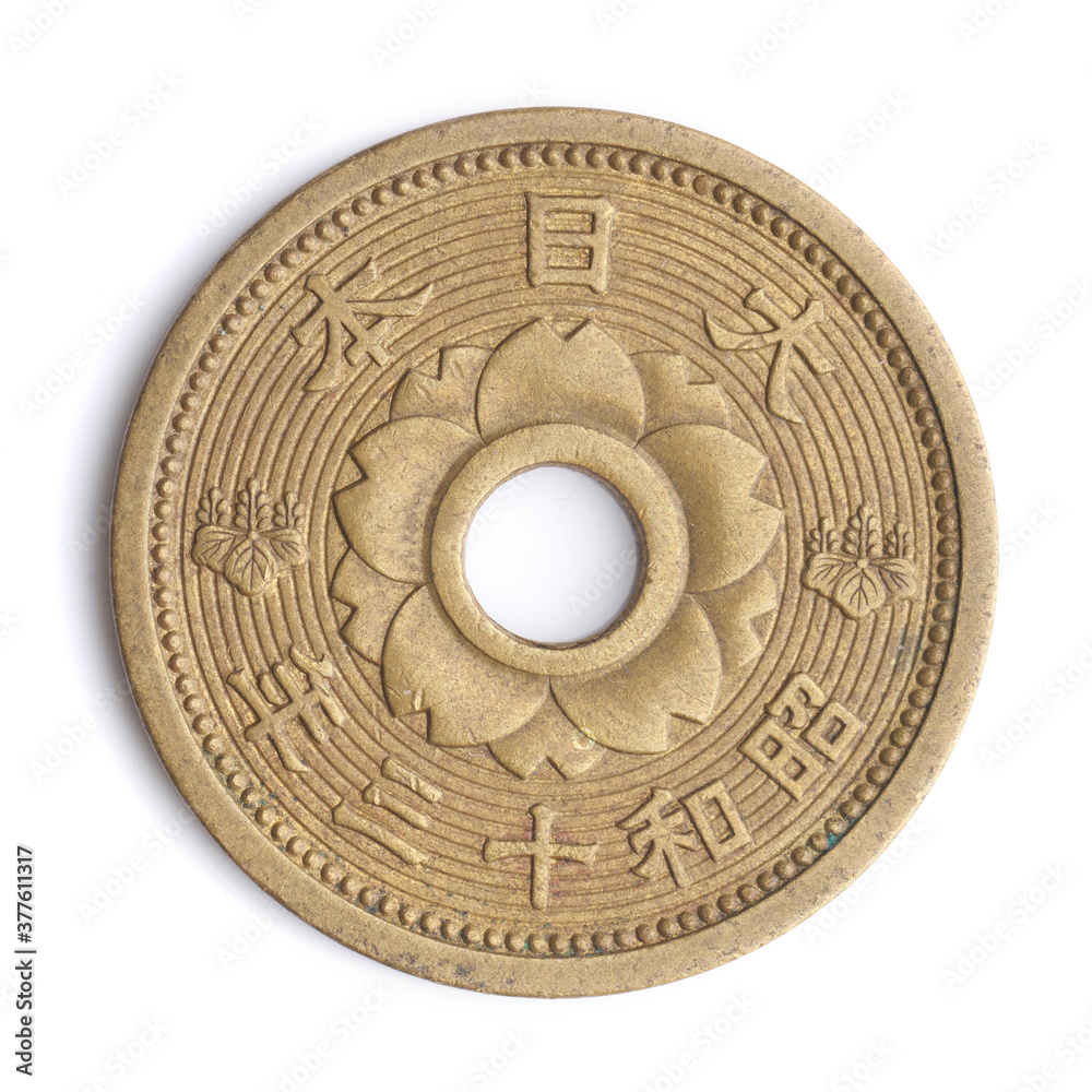 日本の硬貨、１０銭　昭和13年