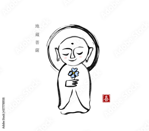 Ink painting of japanese Buddha. Traditional Japanese ink wash painting sumi-e. Translation of hieoglyphs - boddhisattva Jizo, joy