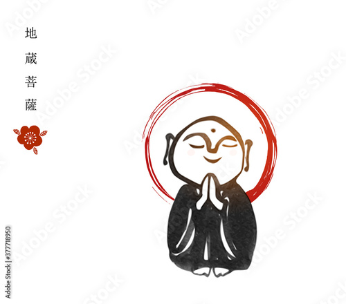 Ink painting of japanese Buddha. Traditional Japanese ink wash painting sumi-e. Translation of hieoglyphs - boddhisattva Jizo.