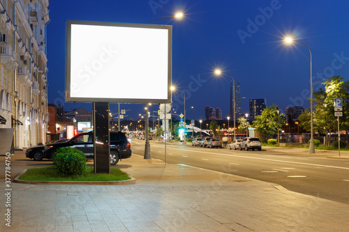 Billboard in the center of the night city.