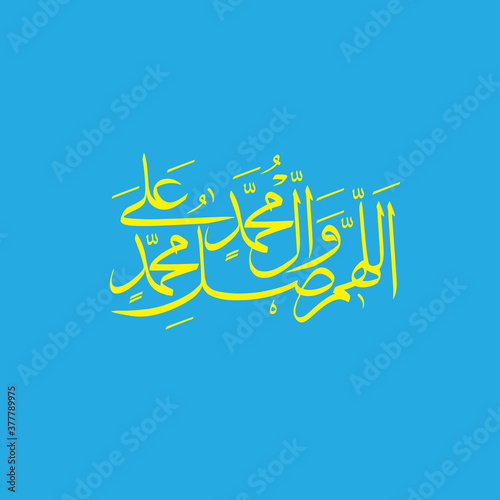 Arabic and islamic calligraphy of the prophet Muhammad