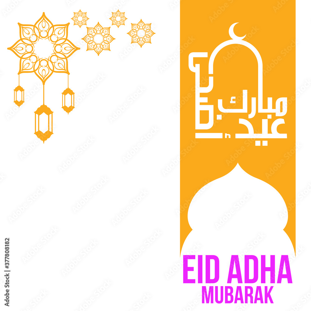 Eid Aladha 2023 Deutschland