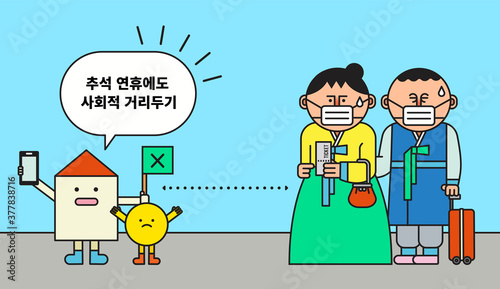 추석. 코로나19. 사회적 거리두기. 벡터 일러스트레이션