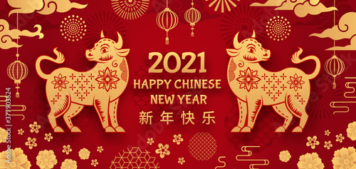 Ox year. Chinese new year 2021 year bull, gold and on asian holiday element. Hieroglyph and flowers oriental zodiac mascot vector background. Greeting poster 2021, ox zodiac astrological illustration