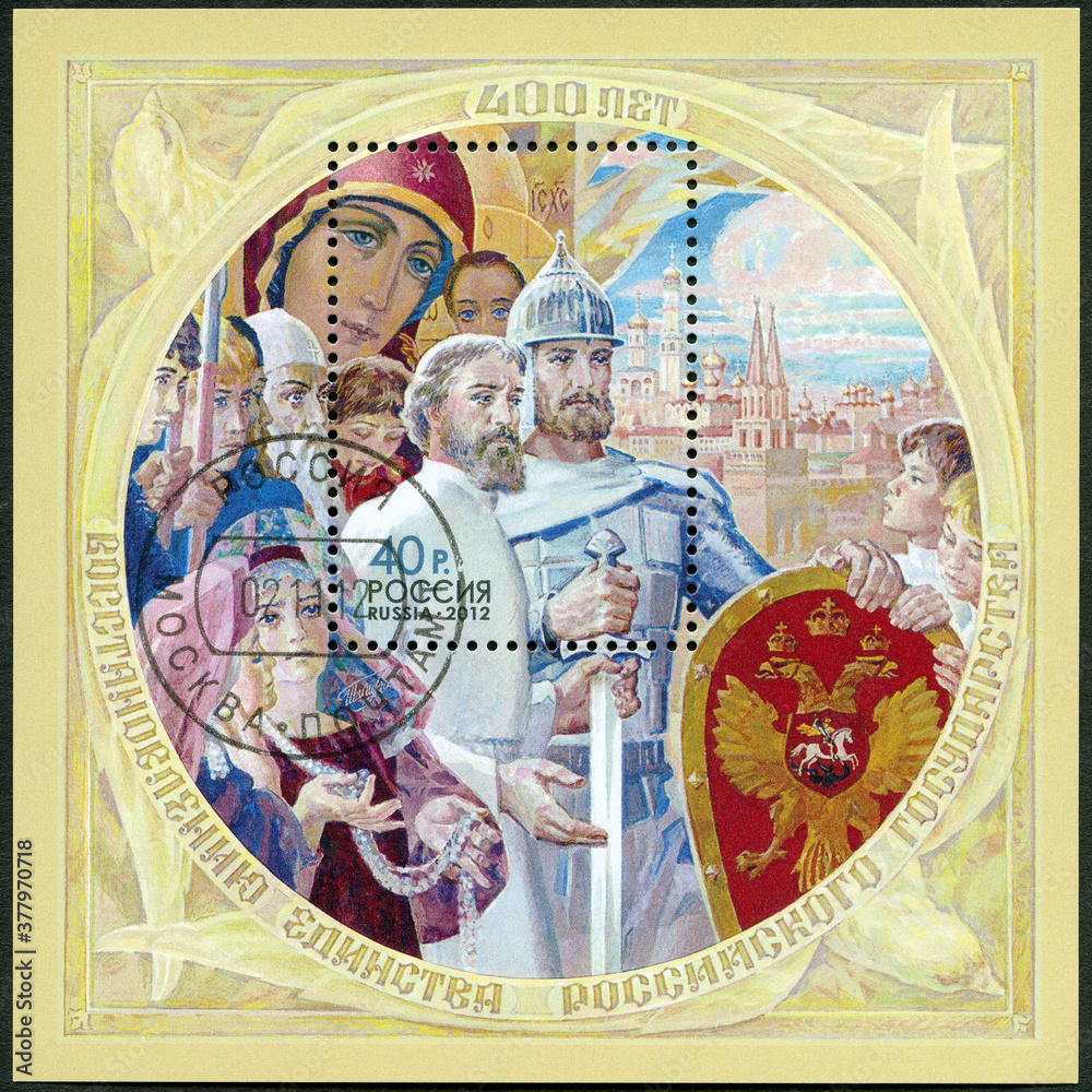 RUSSIA - 2012: shows the citizen Minin and the Prince Pozharsky, The 400th anniversary of the restoration of the unity of the Russian state, 2012