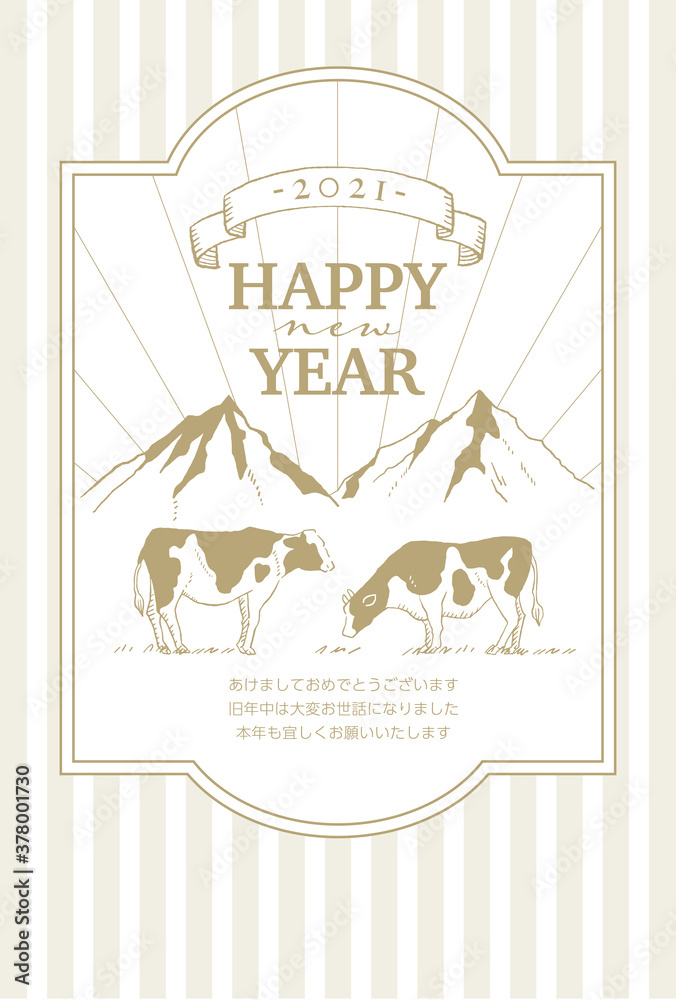 イラスト素材 おしゃれでアンティークな丑年年賀状テンプレート21 Stock Vector Adobe Stock