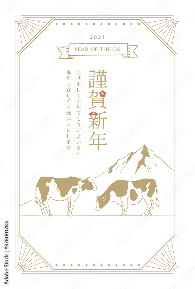 イラスト素材 シンプルで和モダンな丑年年賀状テンプレート21 手描きペン画 Stock Vector Adobe Stock