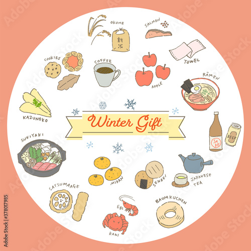 冬ギフトの品物　カラーイラストセット