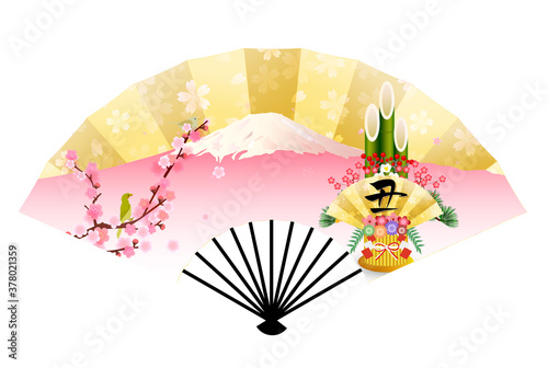 丑　年賀状　扇子　アイコン