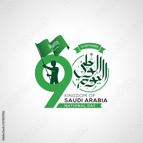 Kingdom of Saudi Arabia National Day in 23 September Greeting Card. Arabic Text Translation: Kingdom of Saudi Arabia National Day in 23 September