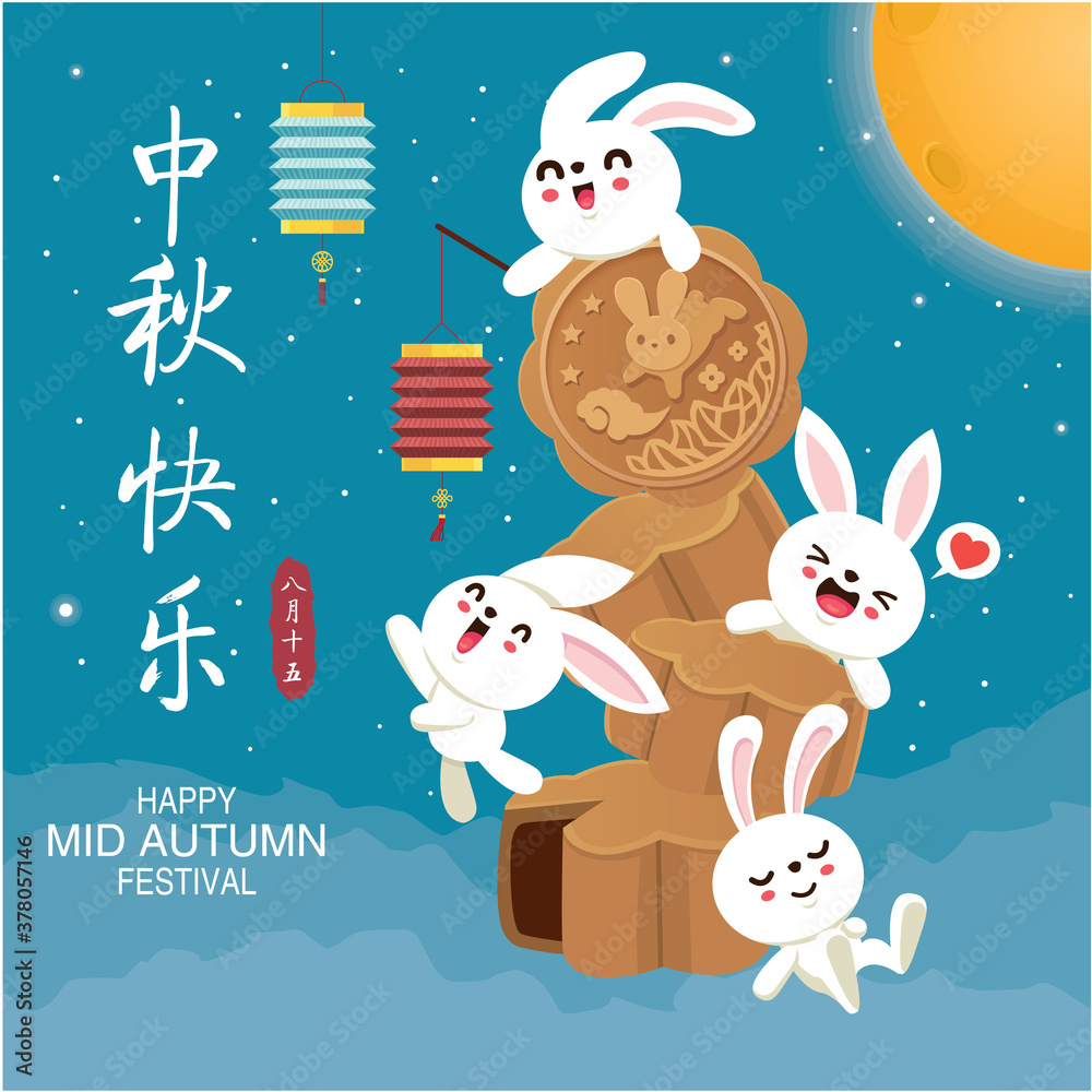Fototapeta premium Vintage Mid Autumn Festival poster design with the rabbit character. Chinese translate: Mid Autumn Festival. Stamp: Fifteen of August.