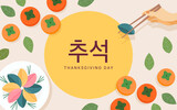 Chuseok (written in Korean character) Vector illustration. Korean traditional food for Thanksgiving Day. Persimmon fruits with songpyeon(rice cake)