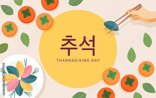 Chuseok (written in Korean character) Vector illustration. Korean traditional food for Thanksgiving Day. Persimmon fruits with songpyeon(rice cake)