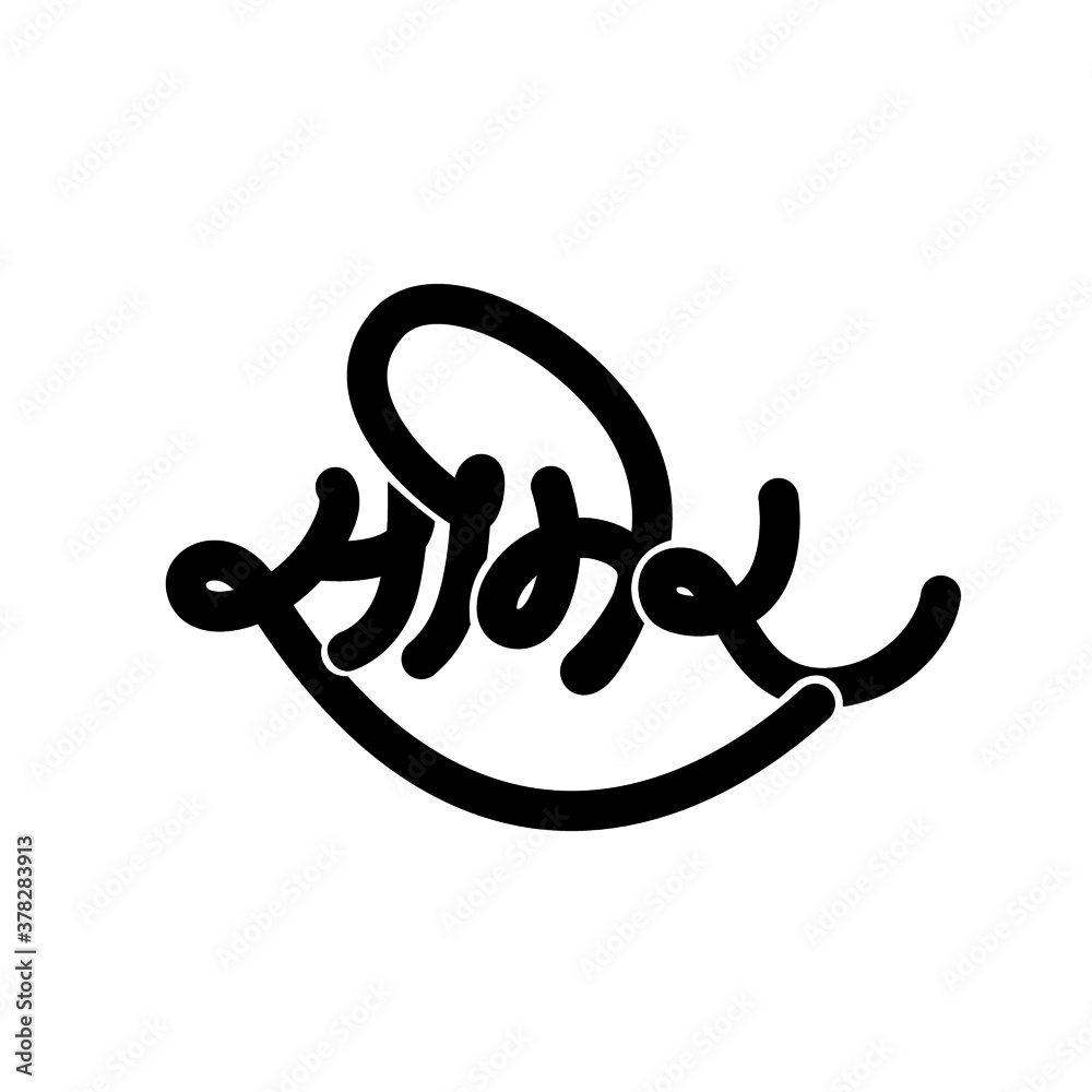 Samir Written in Devanagari Calligraphy Samir Written in Devanagari Calligraphy