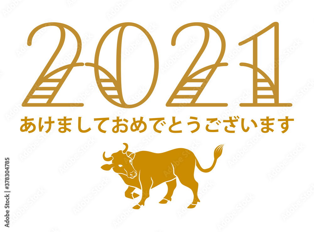 21 丑年 年賀状素材 振り向く牛のアイコン 日本語賀詞 あけましておめでとうございます Stock Vector Adobe Stock
