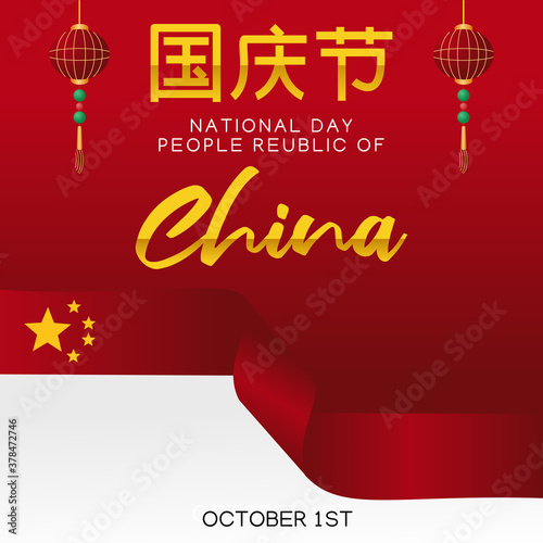 Vector graphic of national day of china good for national day of china celebration. flat design. flyer design.flat illustration. Translation : national day of china.