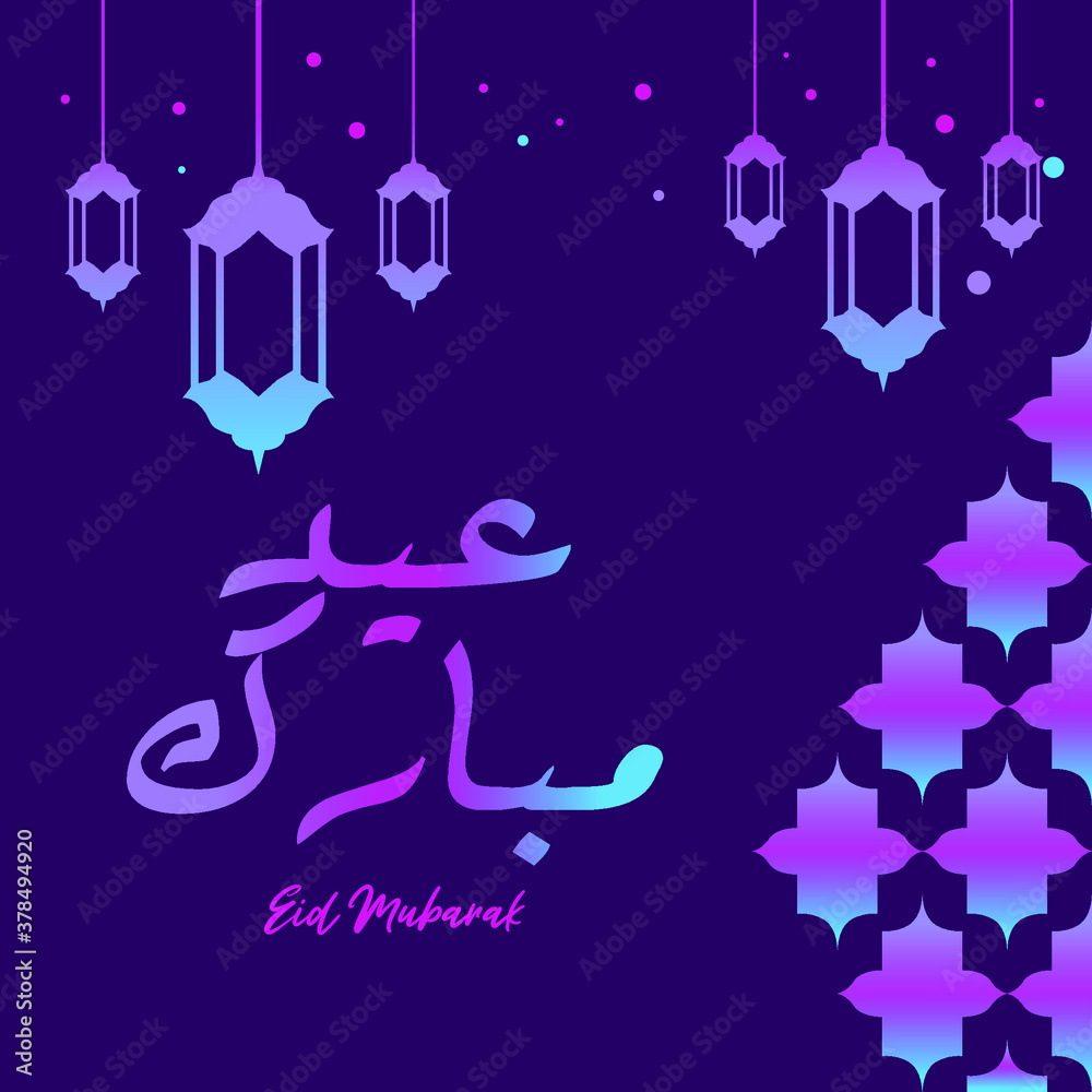 Eid mubarok greeting card, islamic background, islamic template