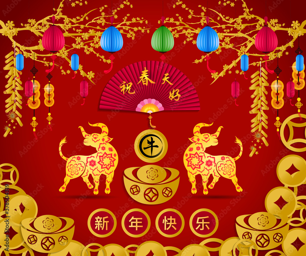 Happy chinese new year 2021 with cherry blossom flower year of the Ox Happy chinese new year 2021 with cherry blossom flower year of the Ox