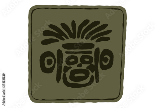 Indian art. Totem symbols. Vector template for logo and illustrations.