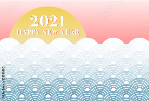 2021年　年賀状　海からの初日の出　ヨコ（水彩画を元に作成した和風柄の波）